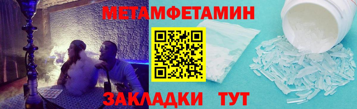АМФЕТАМИН  Вход с VPN  Ишимбай  АМФЕТАМИН Premium  АМФЕТАМИН 