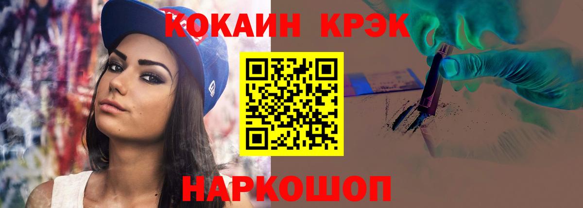 КОКАИН 98%  Кокаин Эквадор  Кокаин  Вход с VPN  Ишимбай 