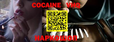 индика Лесосибирск
