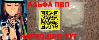 каннабис Ливны