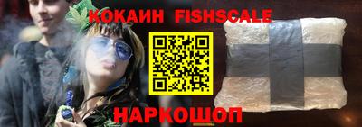 каннабис Ливны