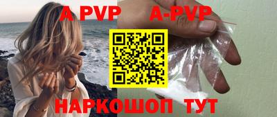 каннабис Ливны