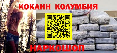 индика Лесосибирск