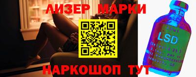 jwh Ликино-Дулёво