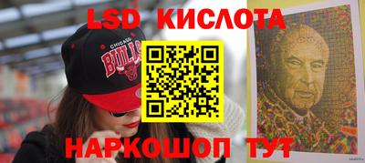 каннабис Ливны