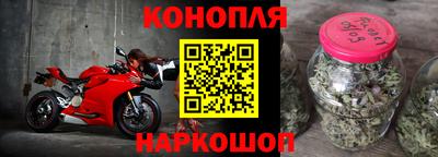 каннабис Ливны
