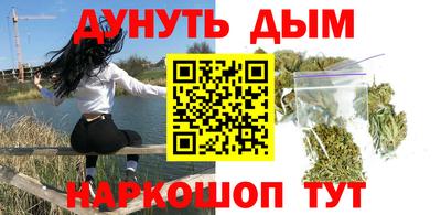 каннабис Ливны