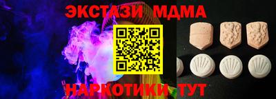 каннабис Ливны