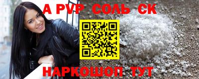 индика Лесосибирск