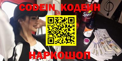 каннабис Ливны
