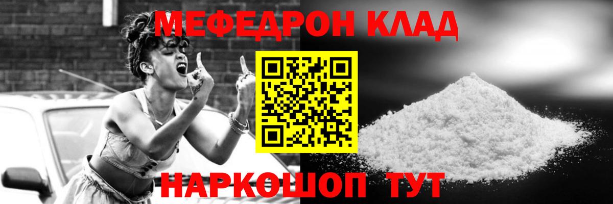 КОКАИН  Каннабис  ГАШИШ  Наркошоп  МАРИХУАНА  Вход с VPN  А ПВП СК   АМФЕТАМИН кристаллы  Ишимбай  МЕФ кристаллы  ГАШ  MDMA  ЭКСТАЗИ 