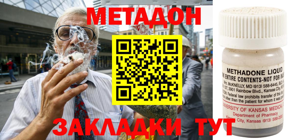 Ишимбай  ссылка на мегу как войти  Вход с VPN  МЕТАДОН белоснежный  МЕТАДОН VHQ 