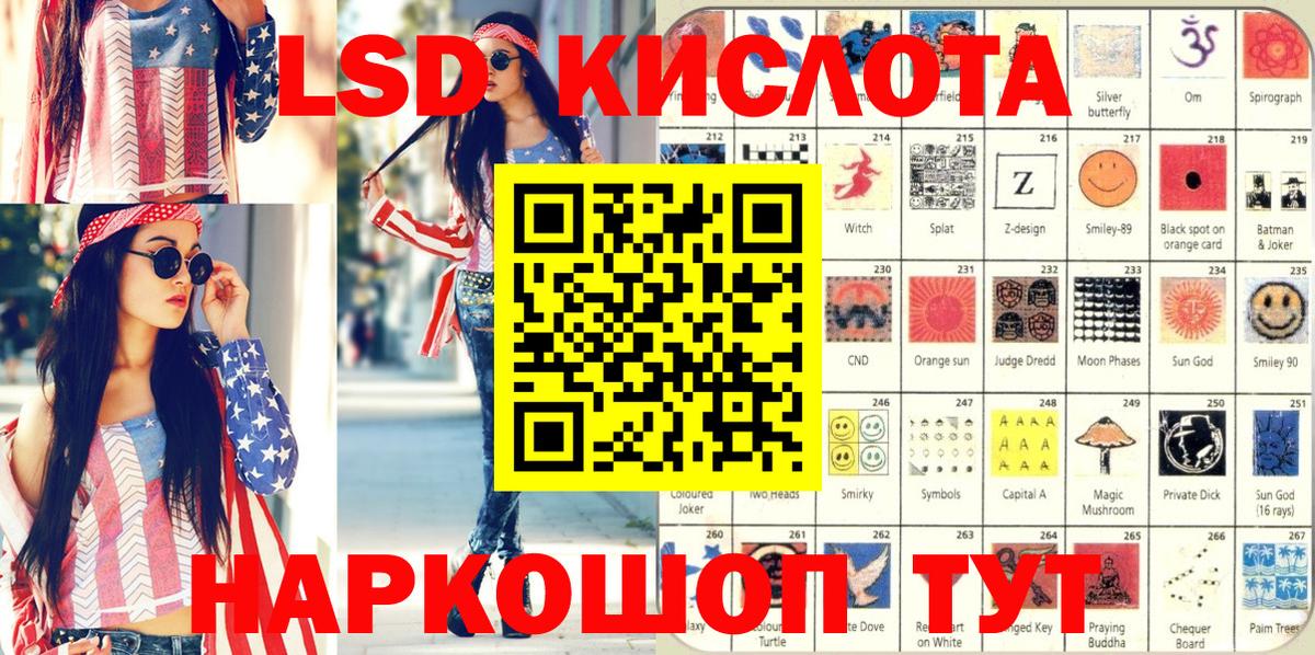 Ишимбай  Марки N-bome 1500мкг  Наркотические марки  Марки N-bome 1500мкг  Вход с VPN 