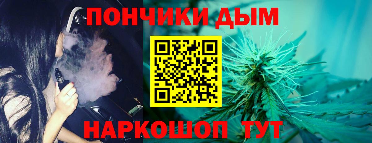 Конопля OG Kush  Вход с VPN  Бошки марихуана индика  Каннабис семена  Ишимбай 