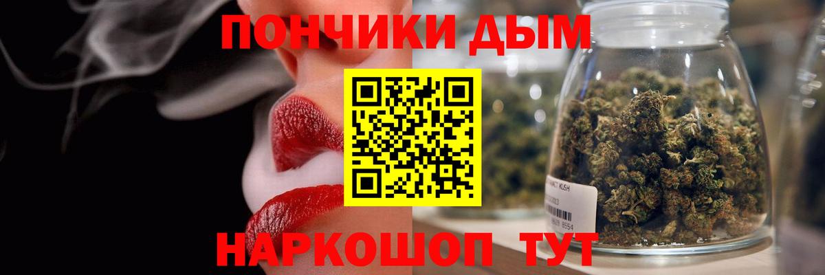 ГАШИШ Ишимбай