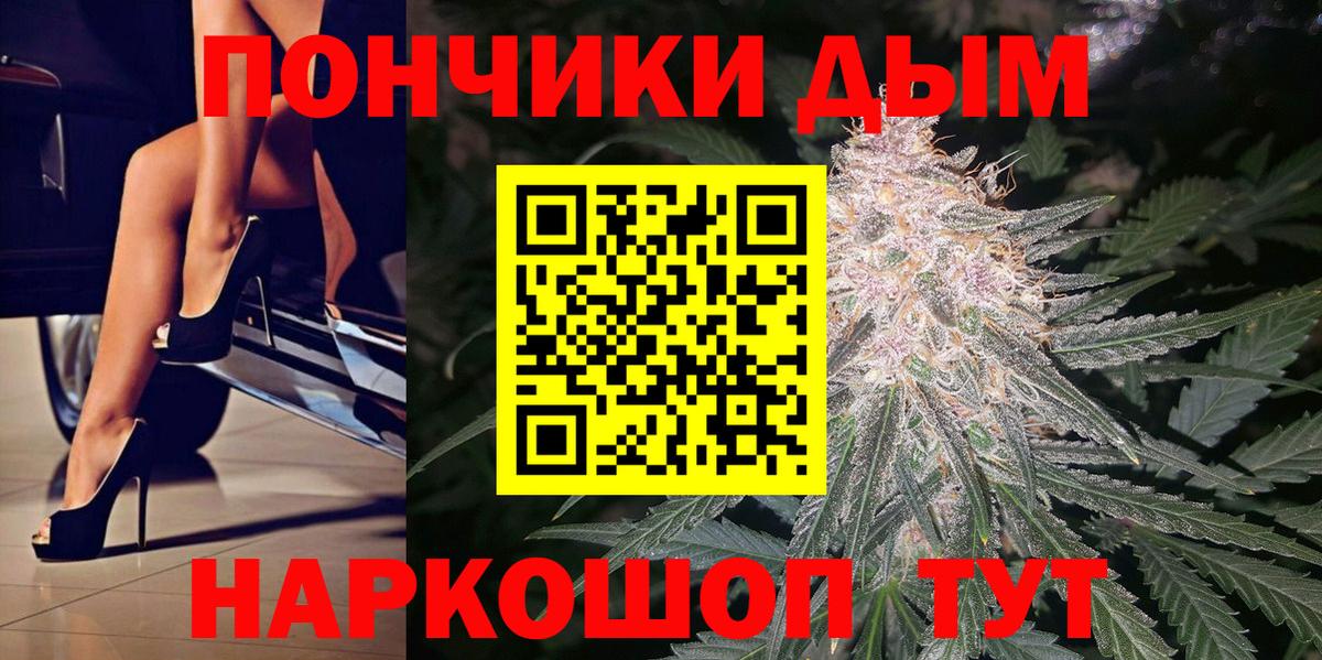 Канабис марихуана Ишимбай